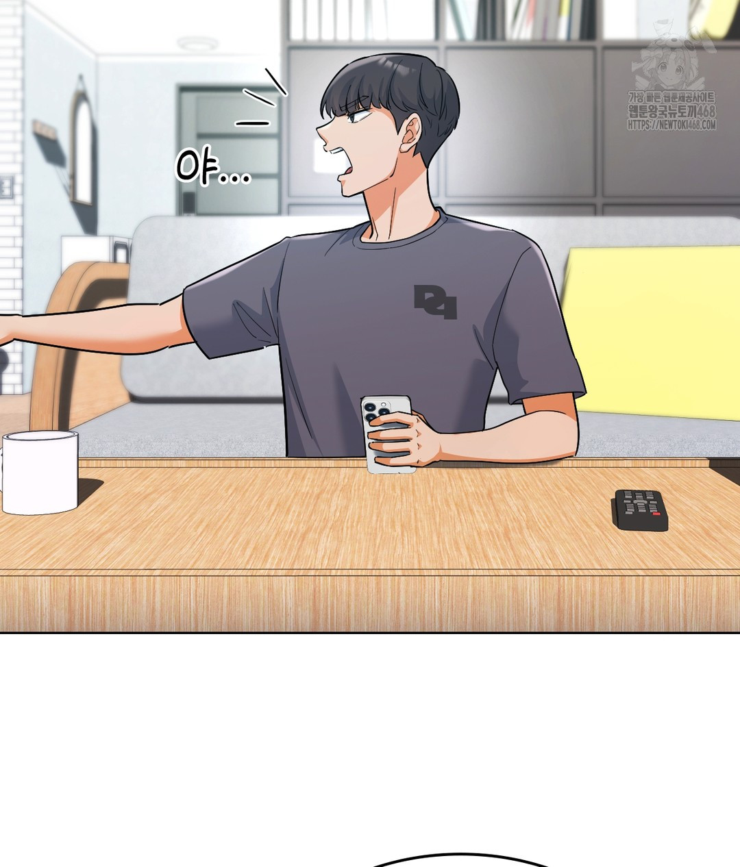 No Uploads Today Raw Chapter 1 image 143