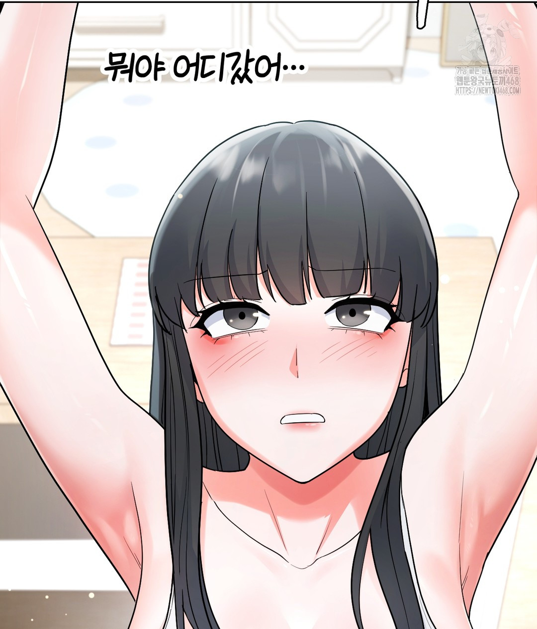 No Uploads Today Raw Chapter 1 image 147