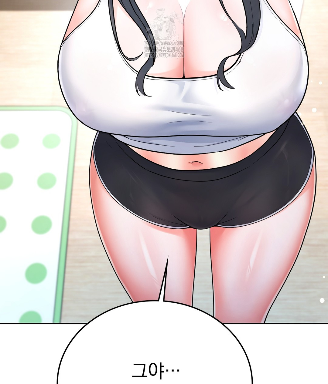 No Uploads Today Raw Chapter 1 image 148