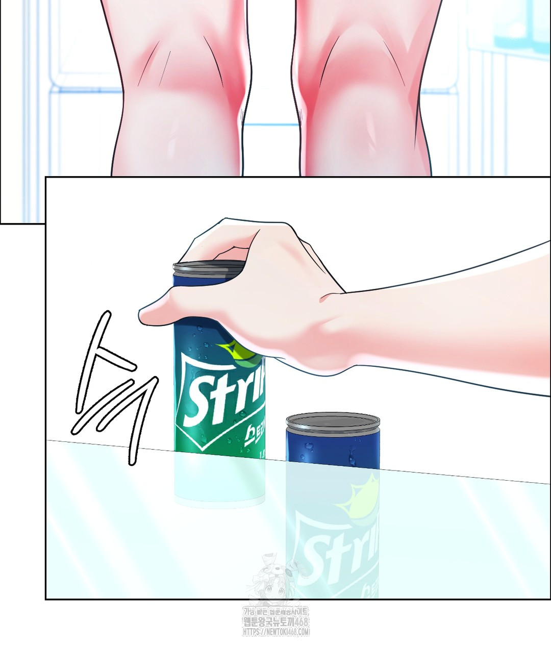No Uploads Today Raw Chapter 1 image 161