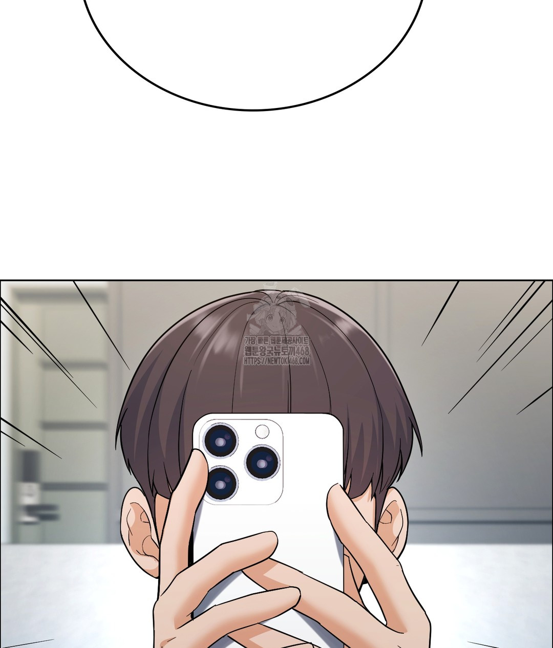No Uploads Today Raw Chapter 1 image 166