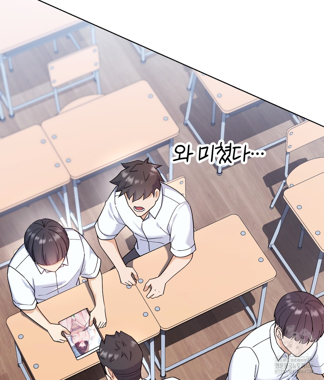 No Uploads Today Raw Chapter 1 image 16