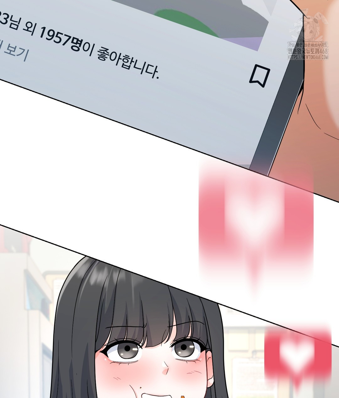 No Uploads Today Raw Chapter 1 image 169