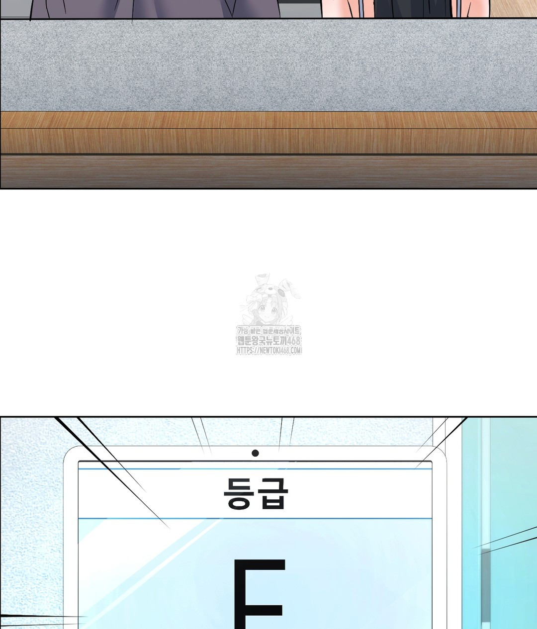 No Uploads Today Raw Chapter 1 image 194