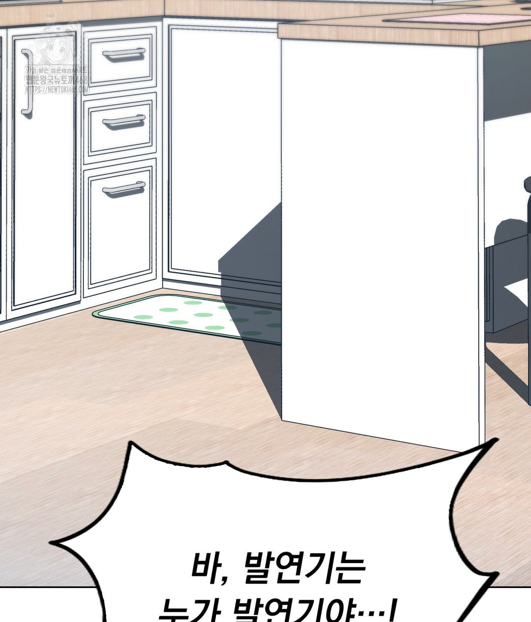 No Uploads Today Raw Chapter 1 image 210