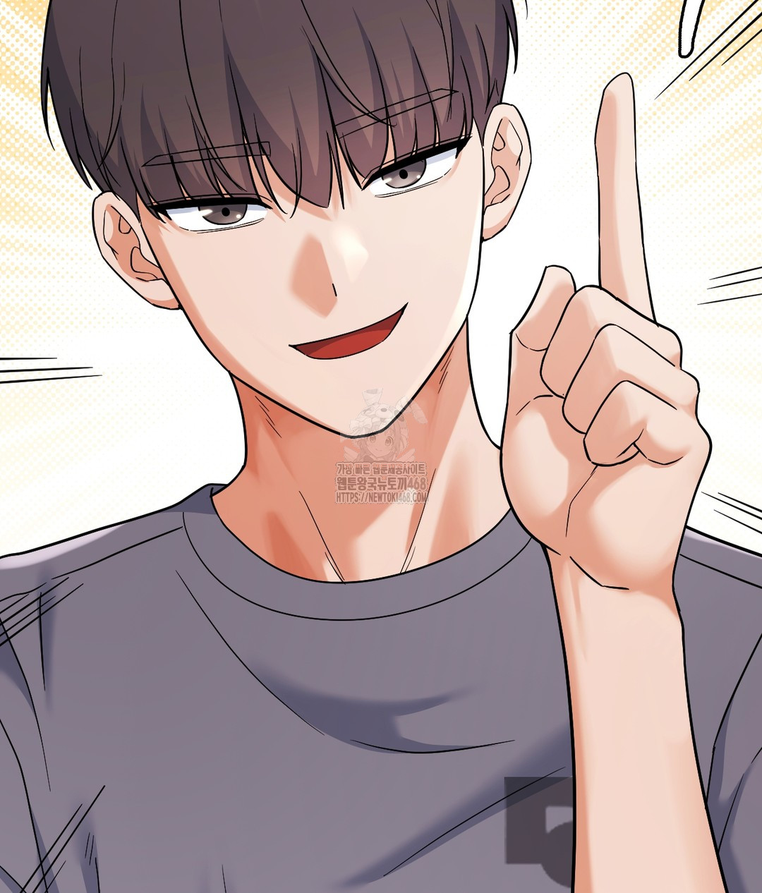 No Uploads Today Raw Chapter 1 image 226