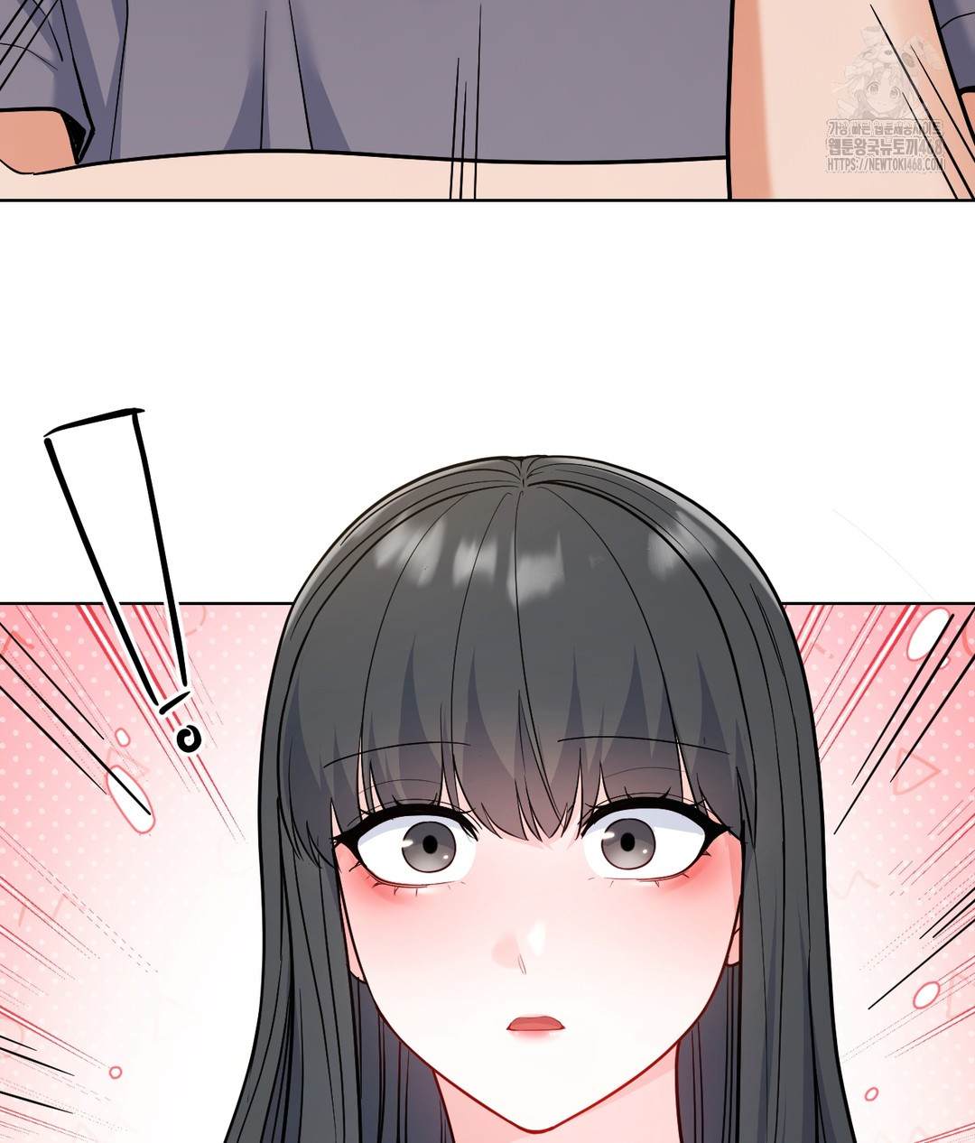 No Uploads Today Raw Chapter 1 image 227