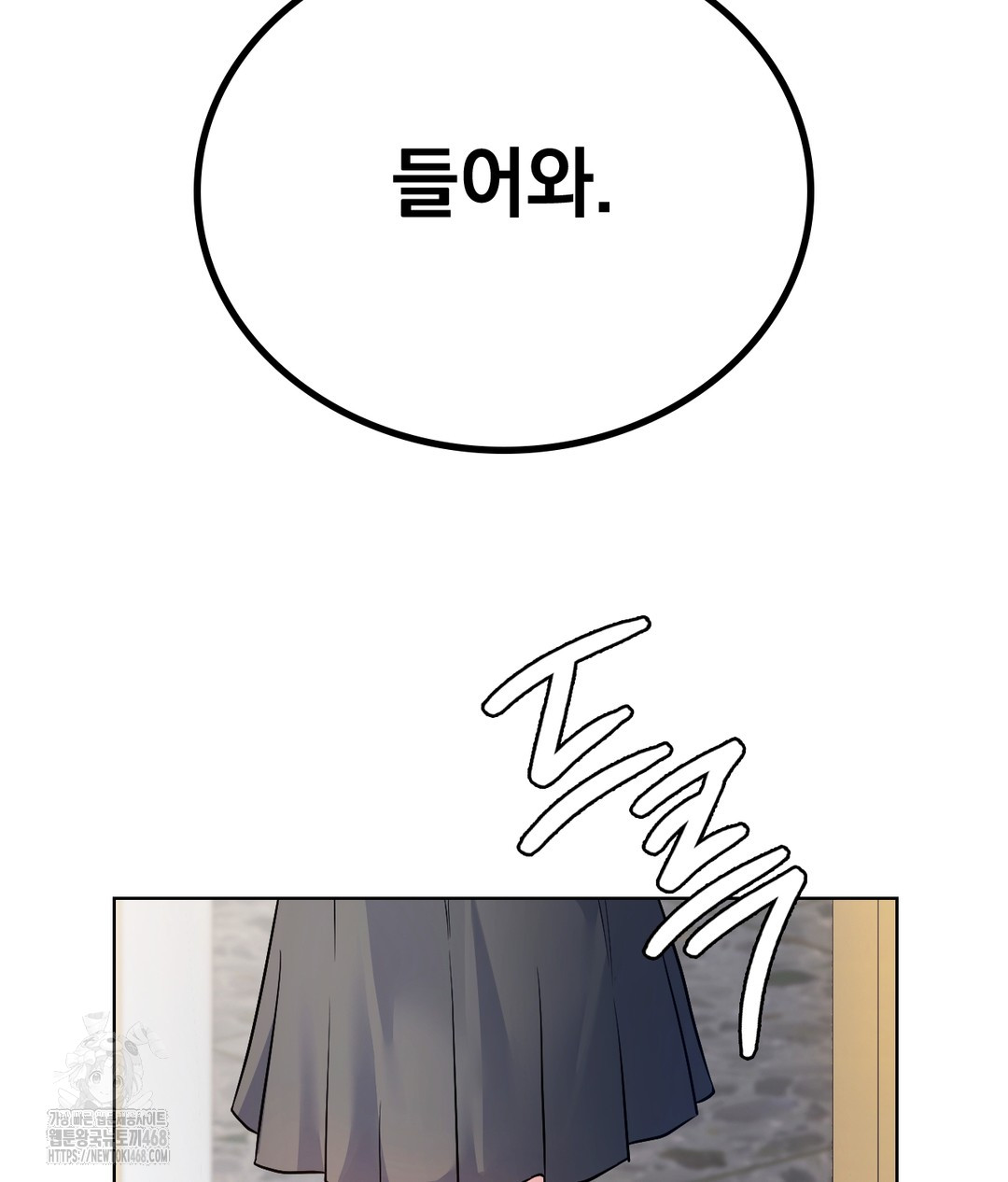 No Uploads Today Raw Chapter 1 image 27