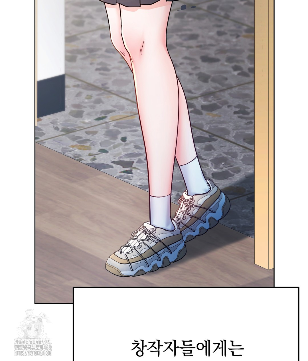 No Uploads Today Raw Chapter 1 image 28