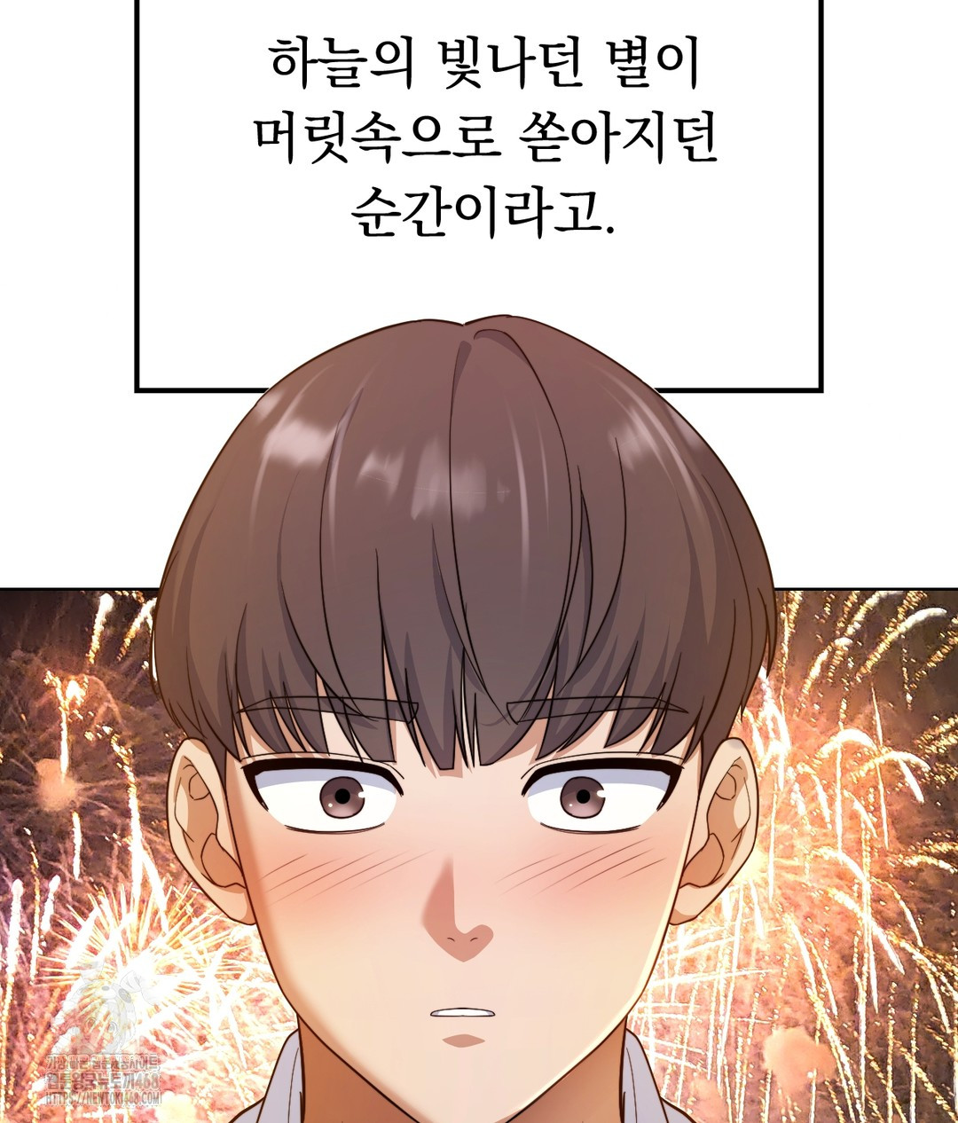 No Uploads Today Raw Chapter 1 image 35