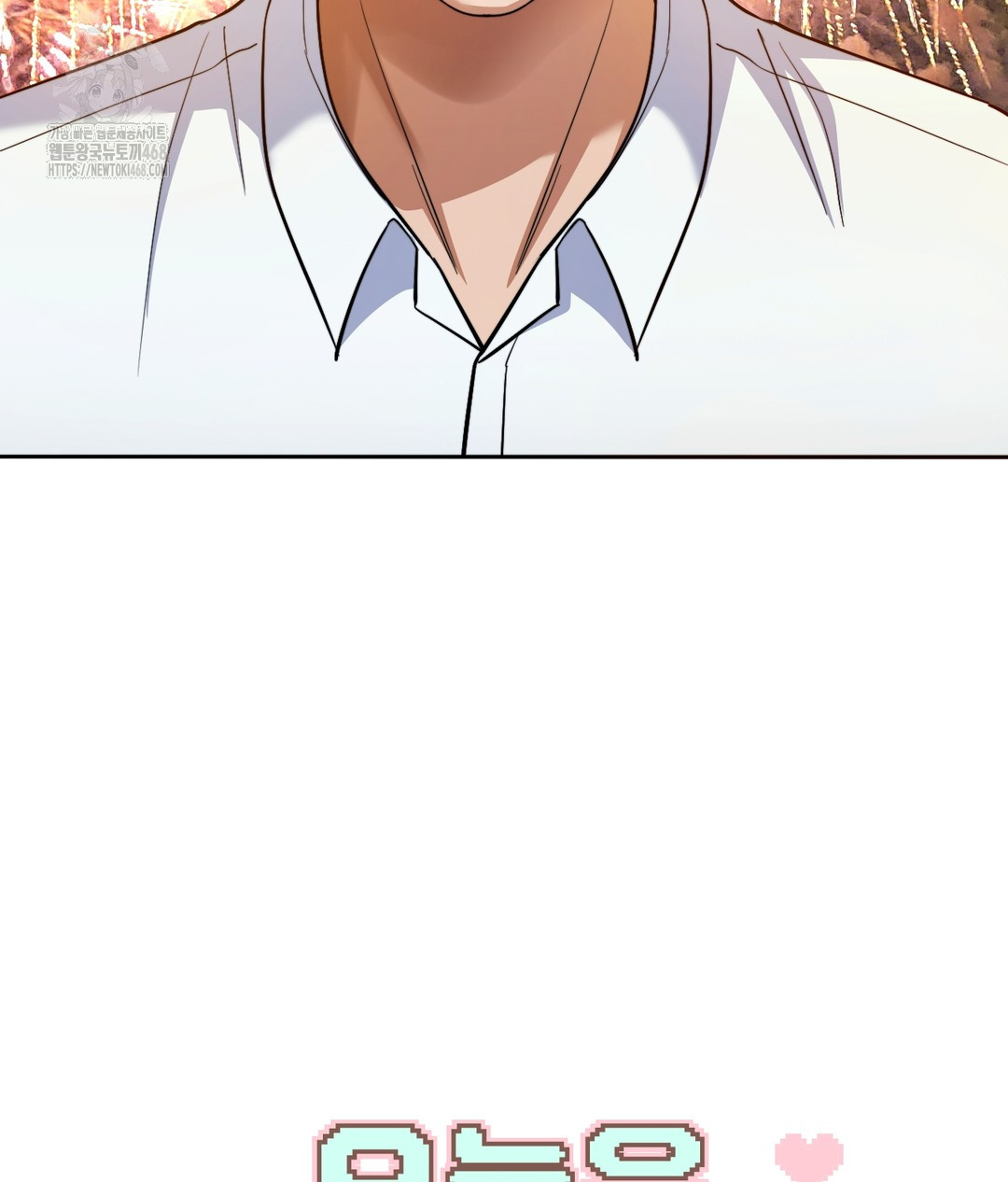No Uploads Today Raw Chapter 1 image 36