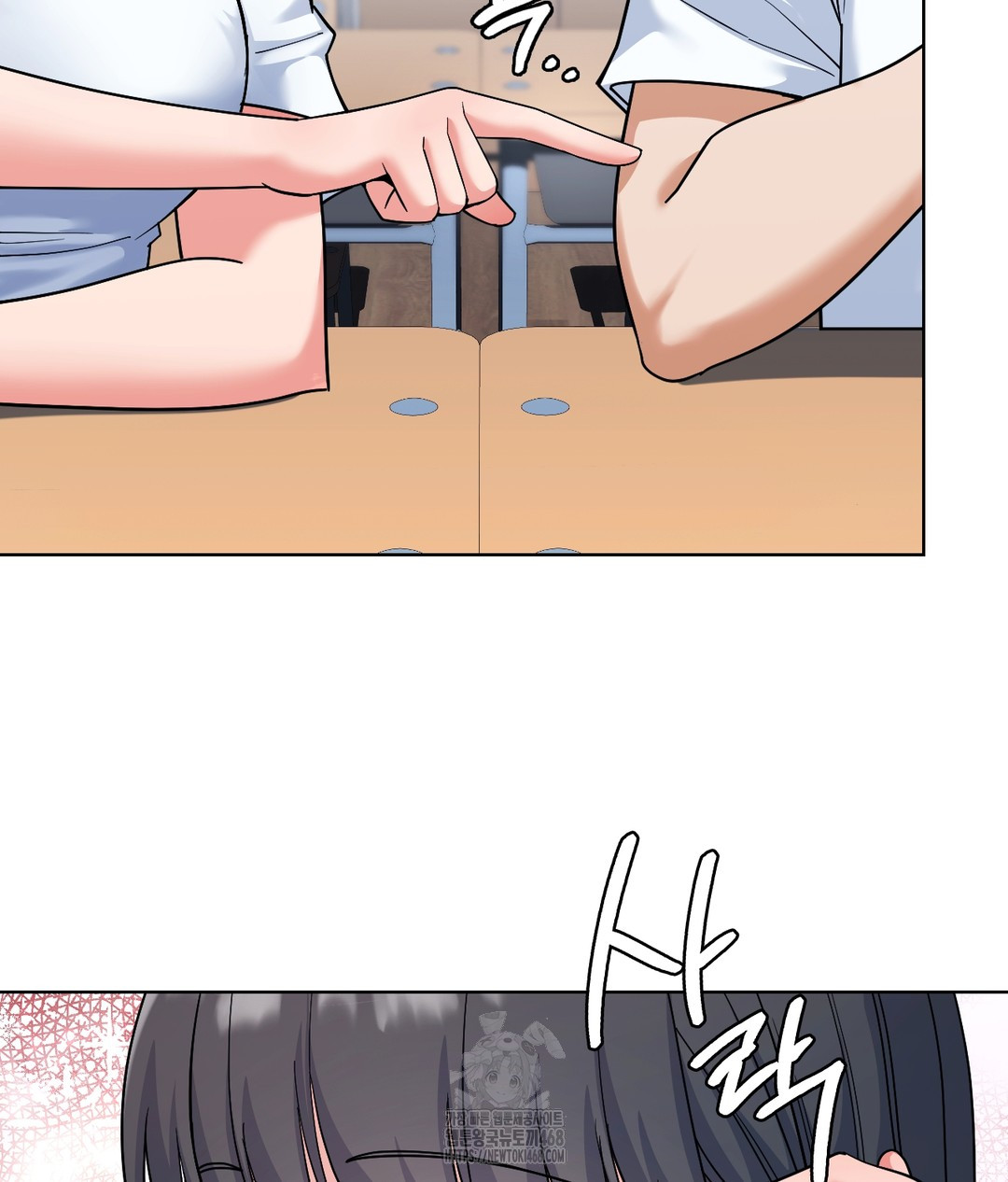 No Uploads Today Raw Chapter 1 image 40