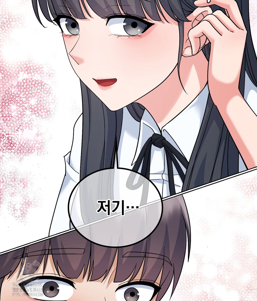 No Uploads Today Raw Chapter 1 image 41