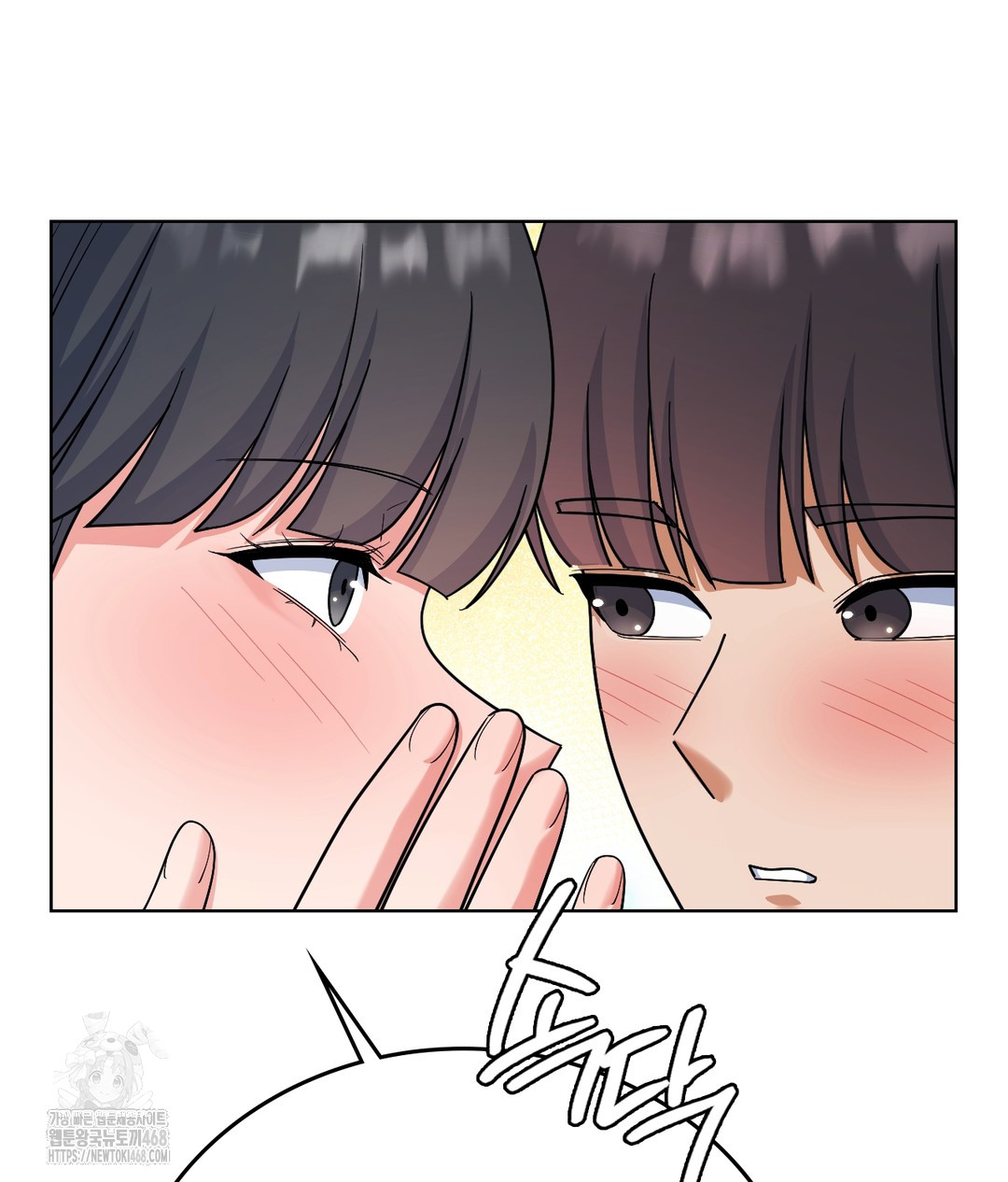 No Uploads Today Raw Chapter 1 image 43