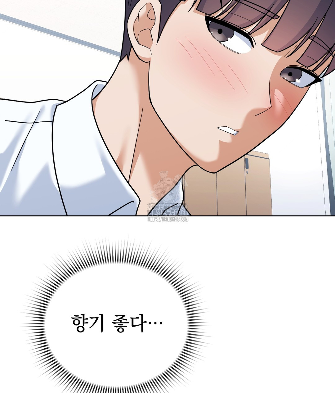 No Uploads Today Raw Chapter 1 image 45