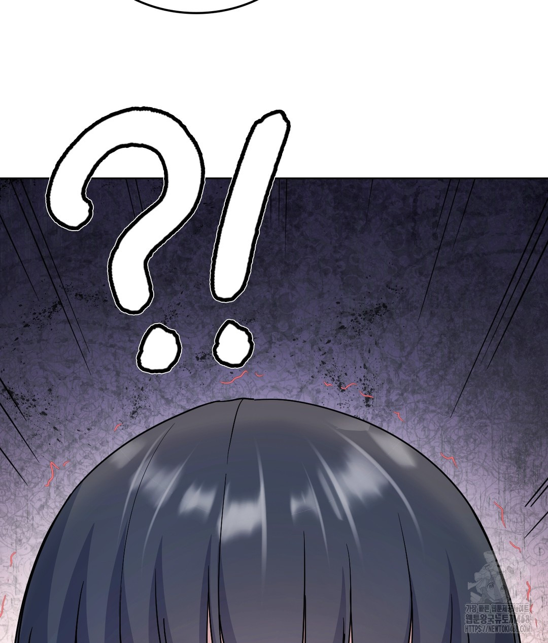 No Uploads Today Raw Chapter 1 image 49