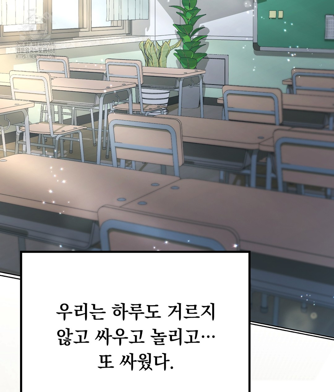 No Uploads Today Raw Chapter 1 image 58