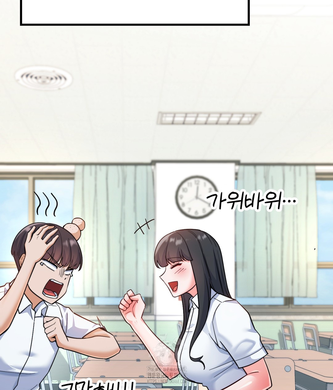 No Uploads Today Raw Chapter 1 image 59