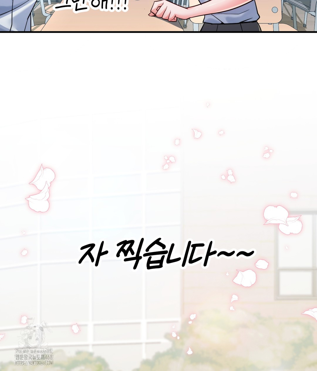 No Uploads Today Raw Chapter 1 image 60