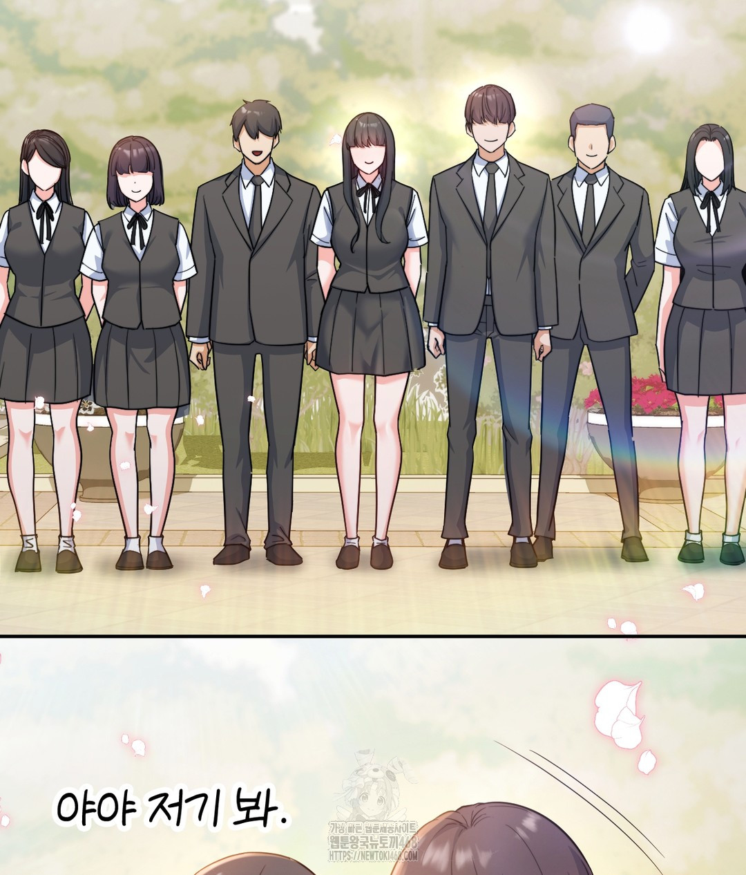 No Uploads Today Raw Chapter 1 image 61