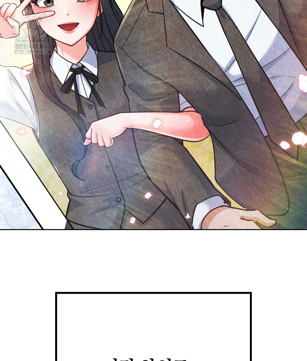 No Uploads Today Raw Chapter 1 image 64