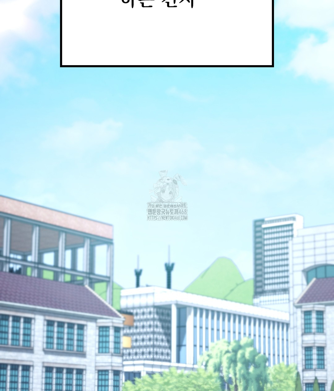 No Uploads Today Raw Chapter 1 image 66