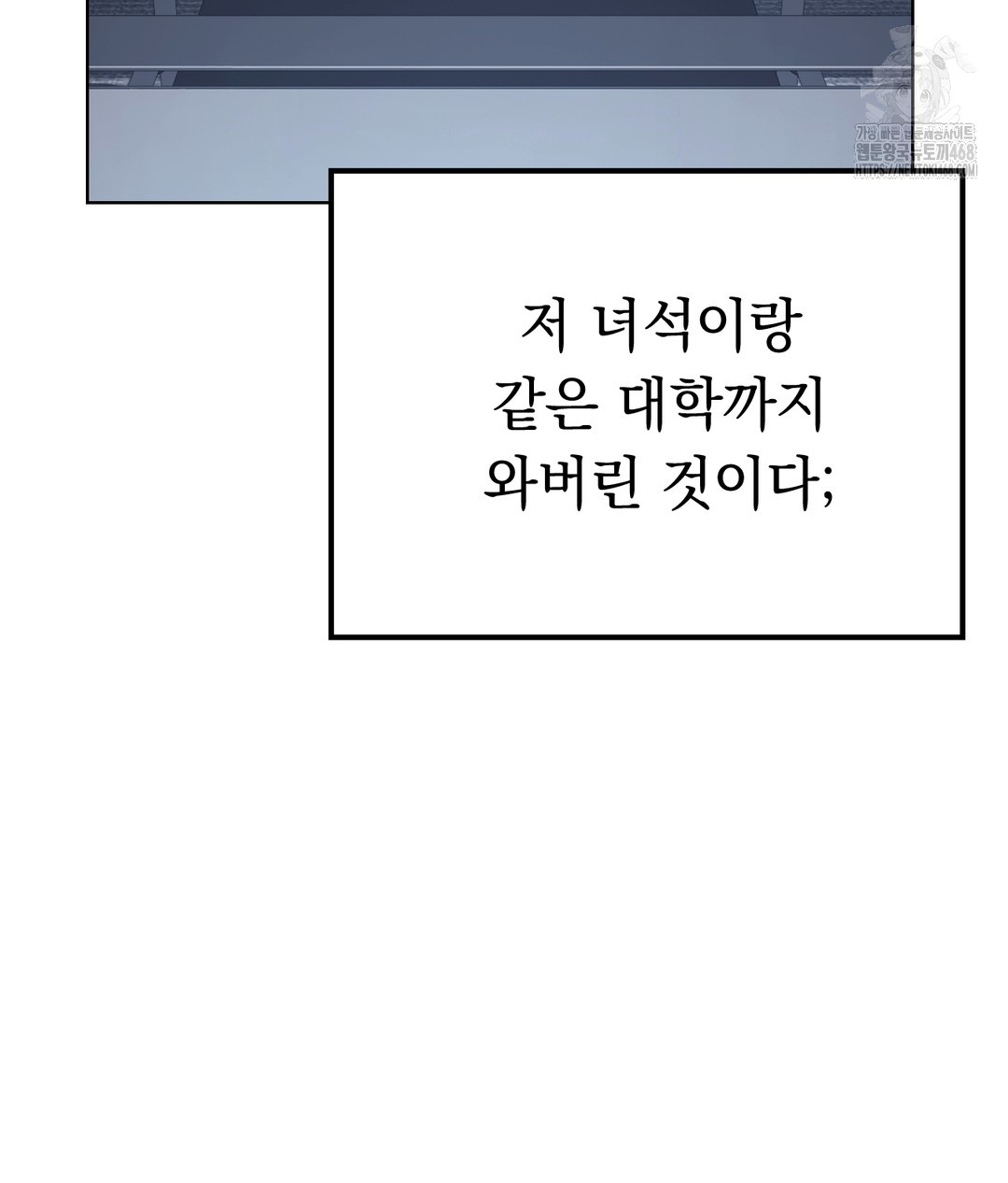 No Uploads Today Raw Chapter 1 image 69