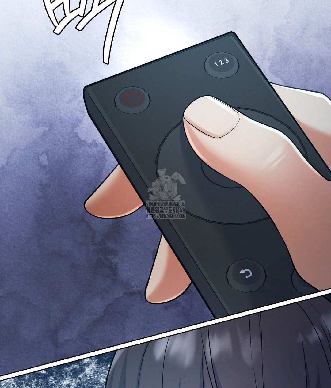 No Uploads Today Raw Chapter 1 image 72