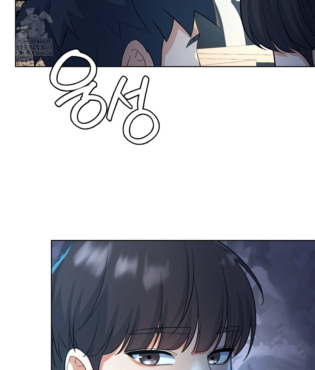 No Uploads Today Raw Chapter 1 image 76