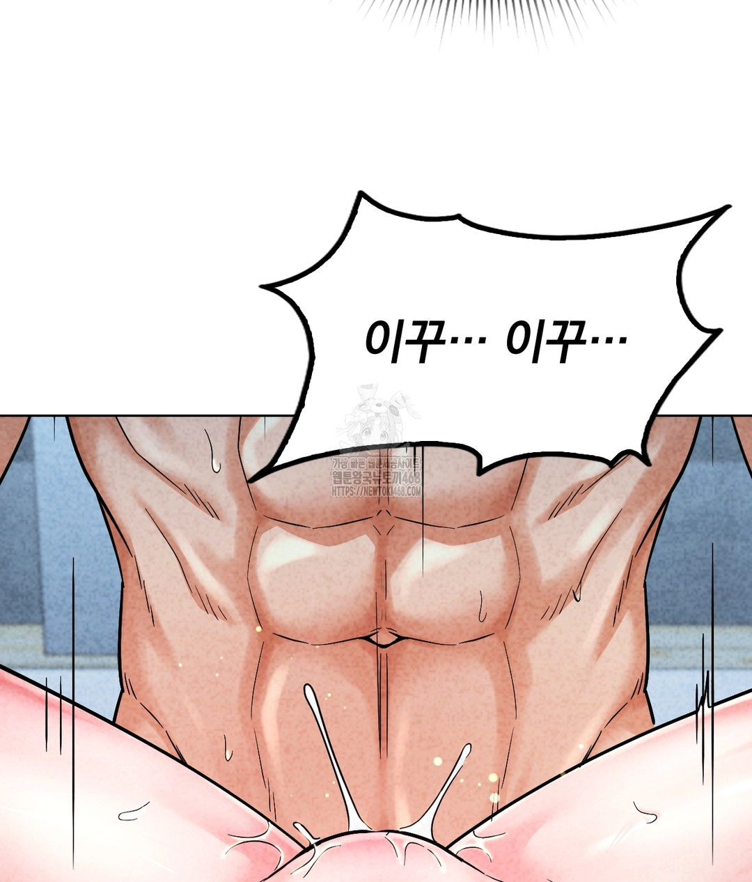 No Uploads Today Raw Chapter 1 image 85