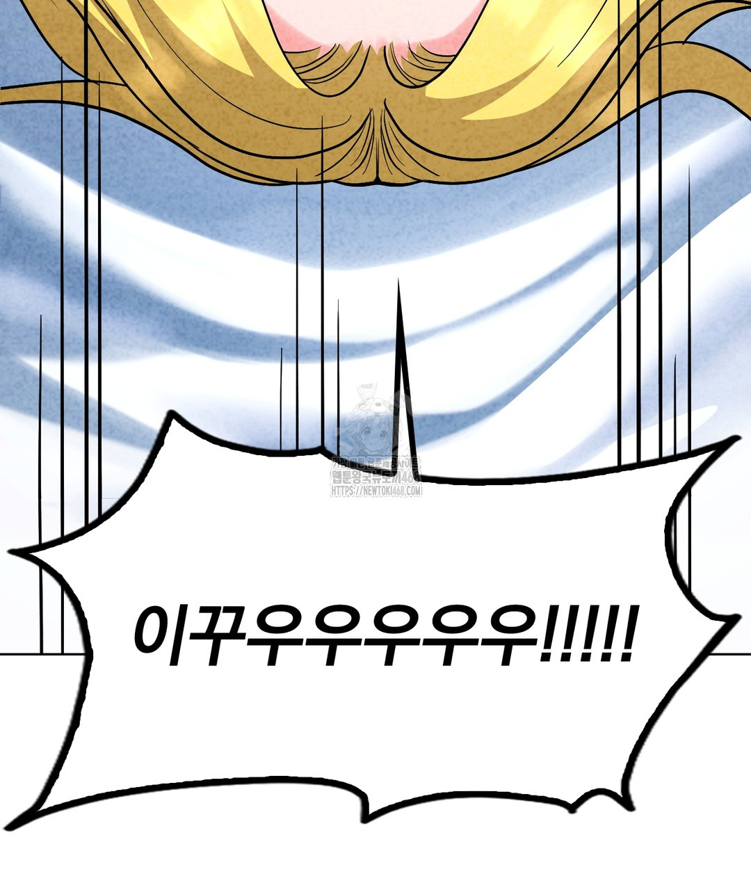 No Uploads Today Raw Chapter 1 image 87