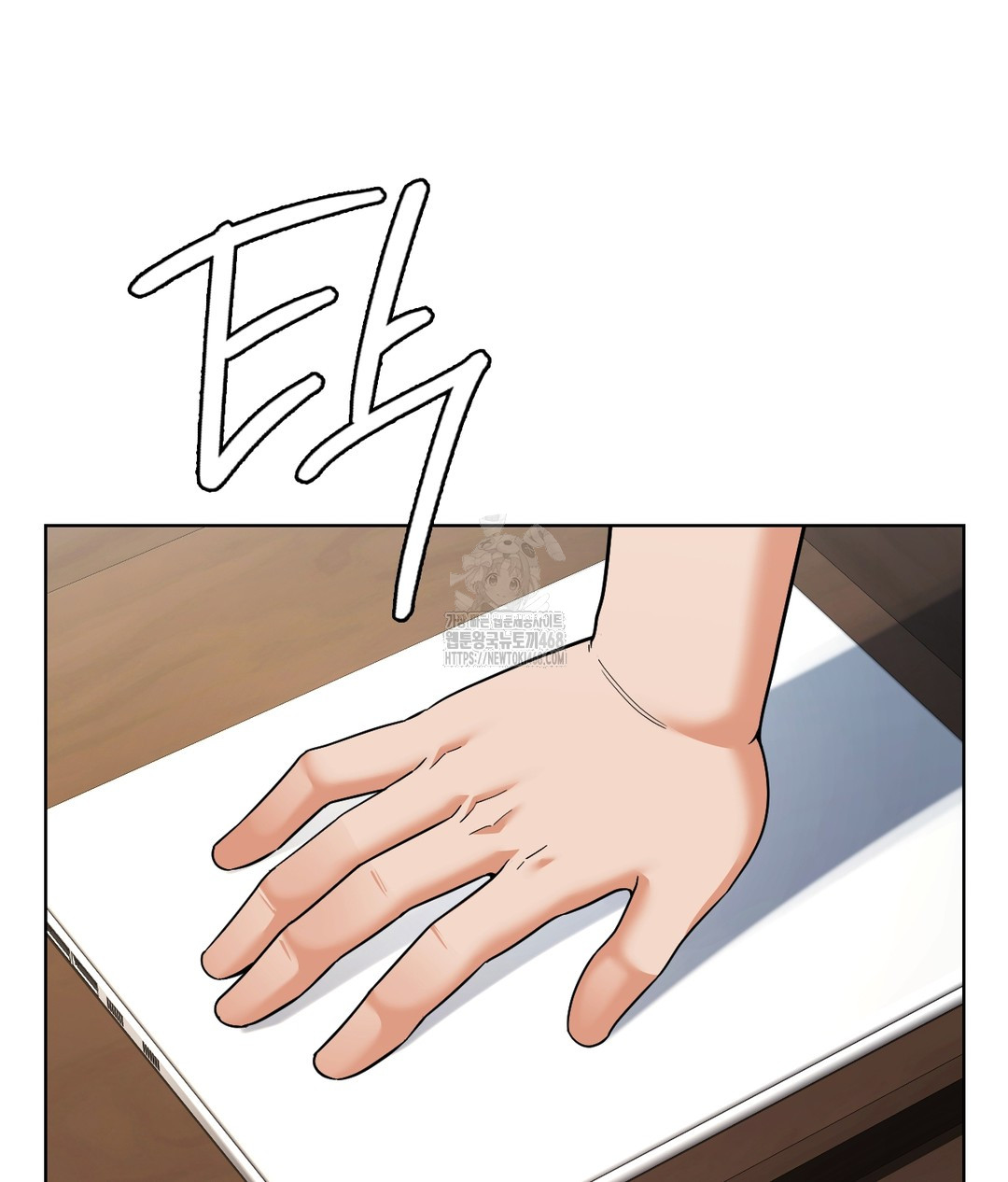 No Uploads Today Raw Chapter 1 image 88