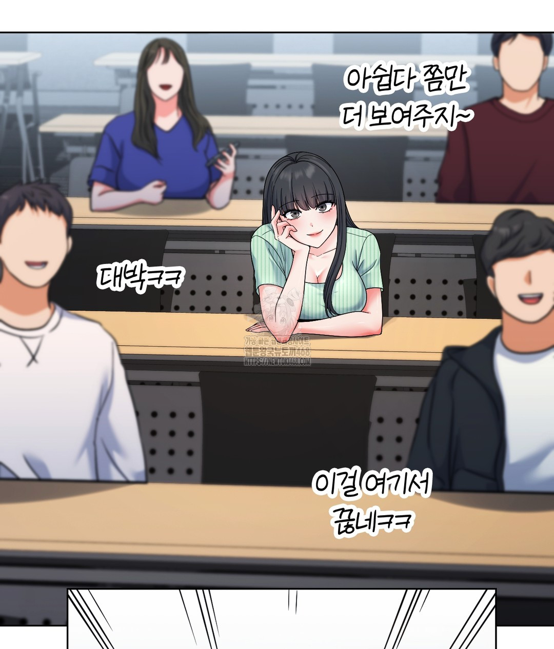 No Uploads Today Raw Chapter 1 image 92