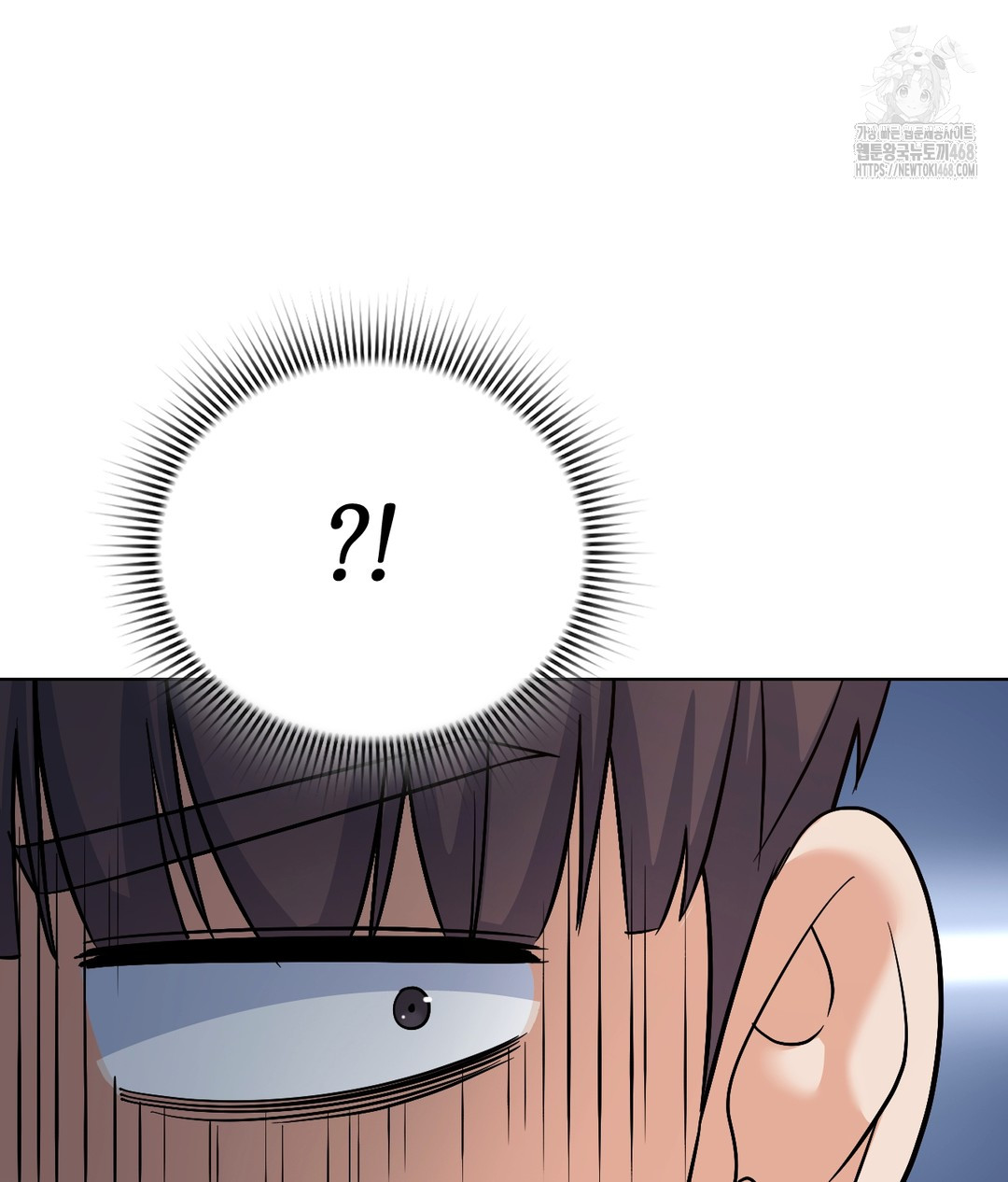 No Uploads Today Raw Chapter 1 image 98
