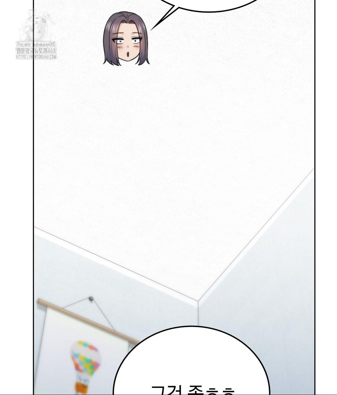 No Uploads Today Raw Chapter 10 image 105