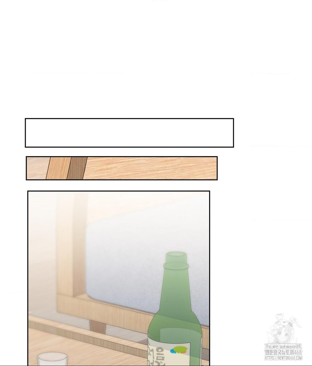 No Uploads Today Raw Chapter 10 image 107