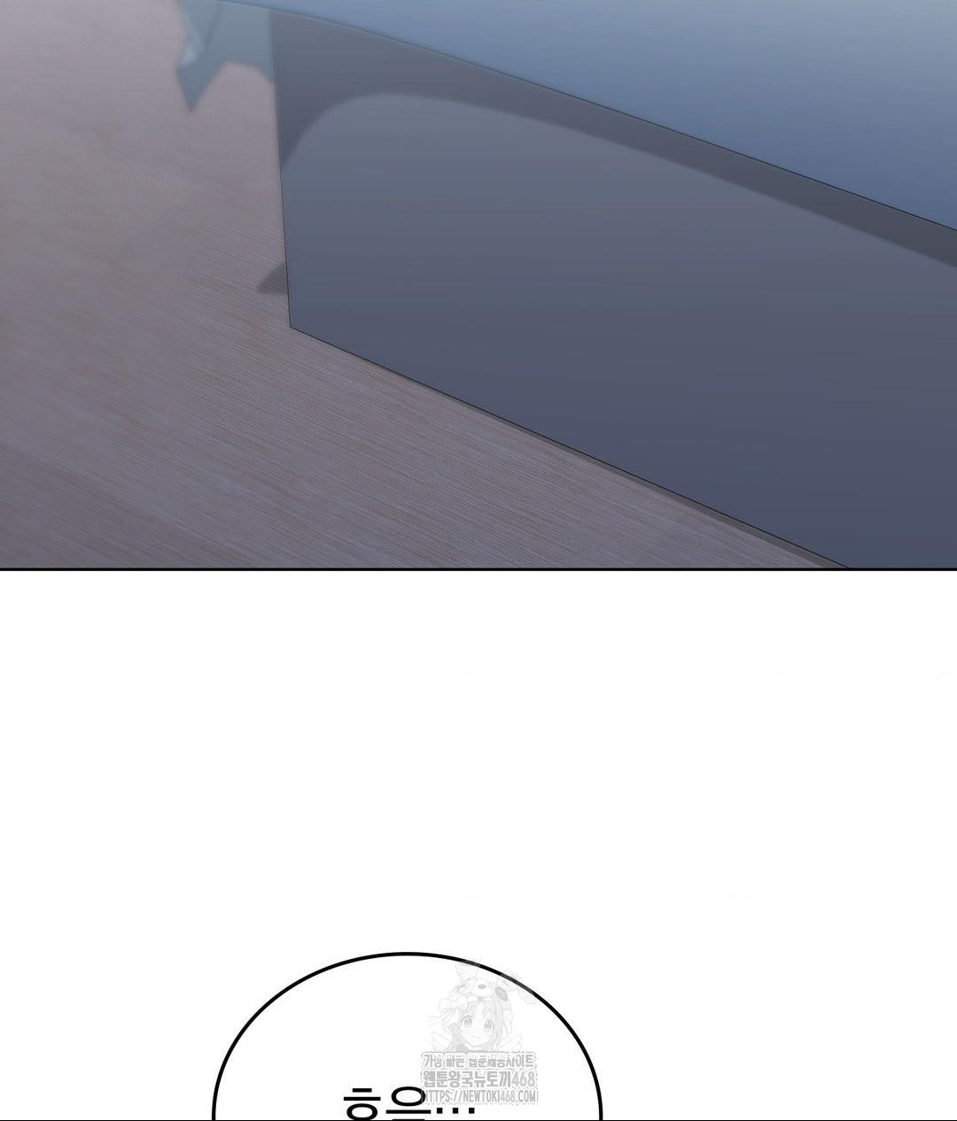 No Uploads Today Raw Chapter 10 image 109
