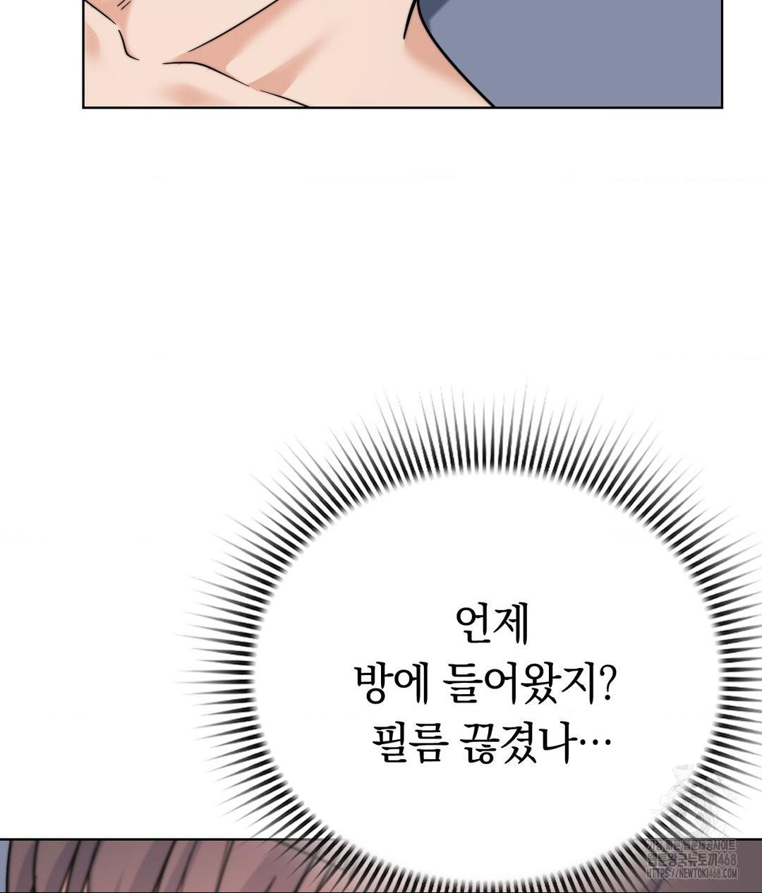 No Uploads Today Raw Chapter 10 image 111
