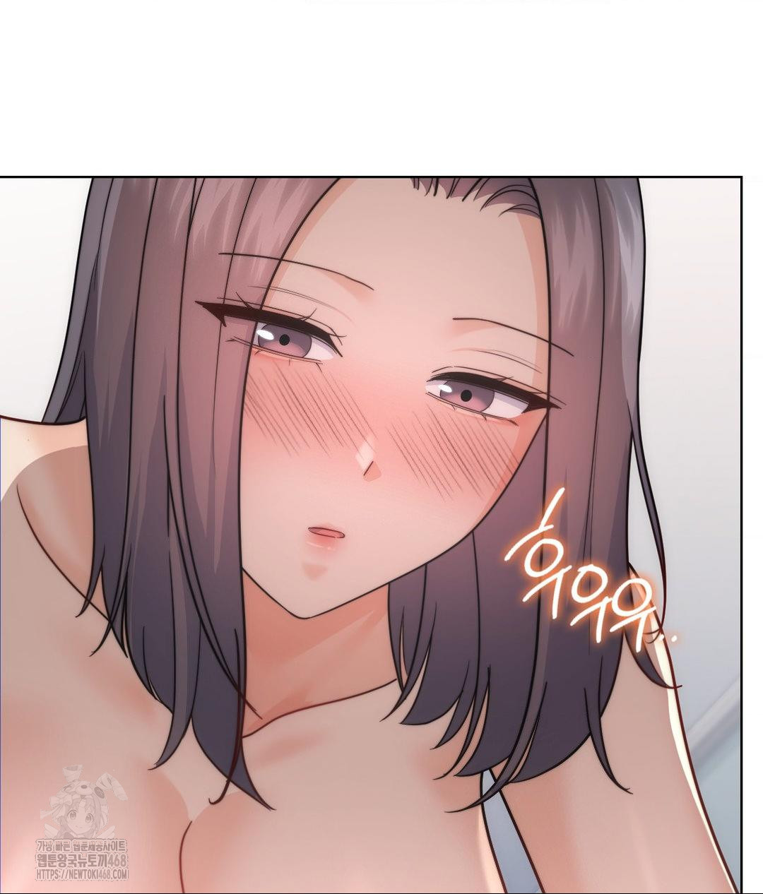 No Uploads Today Raw Chapter 10 image 116