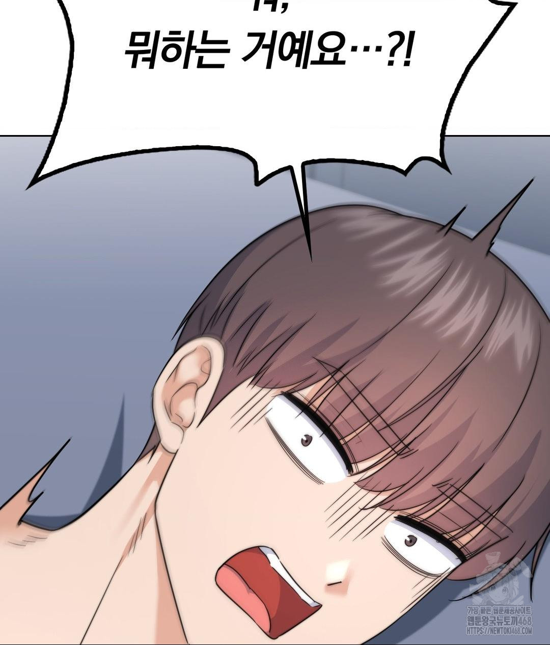 No Uploads Today Raw Chapter 10 image 118
