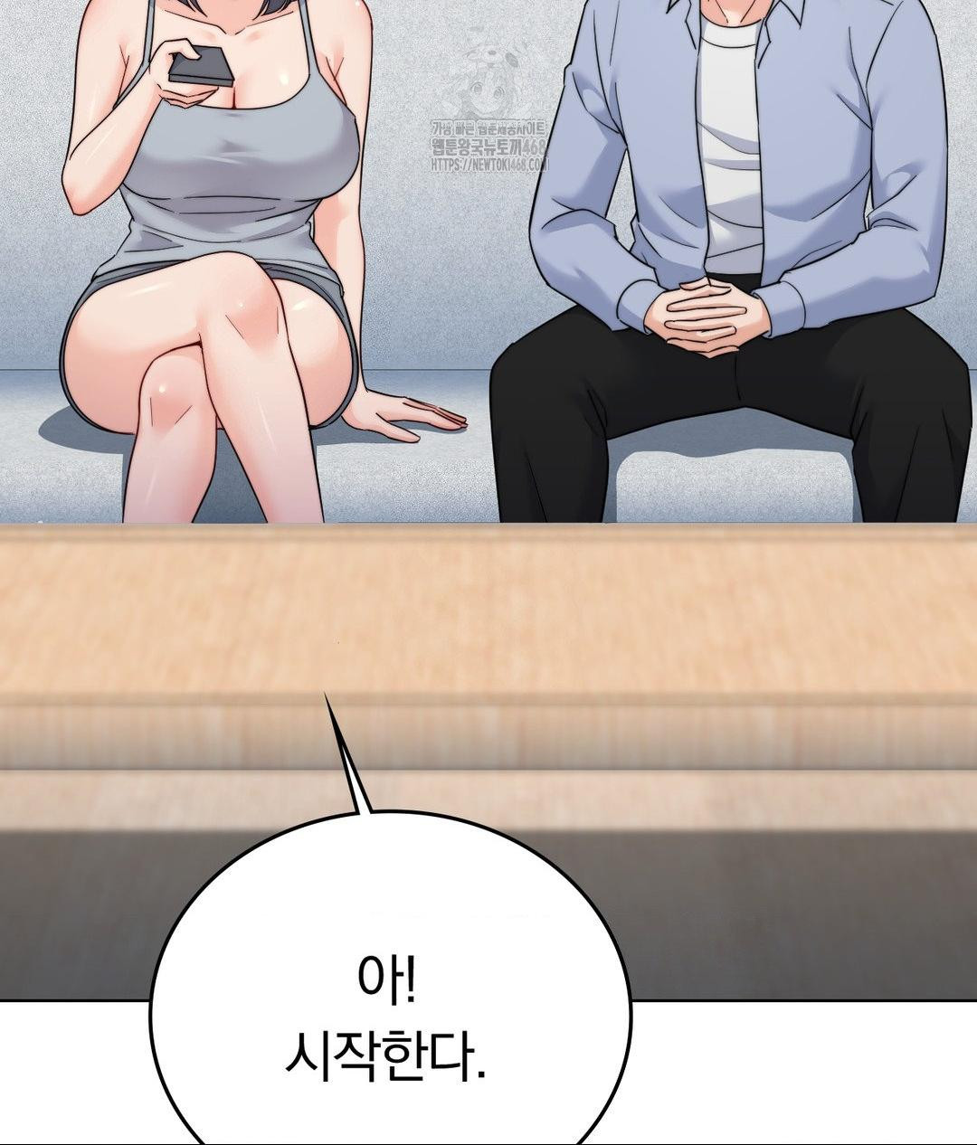 No Uploads Today Raw Chapter 10 image 14