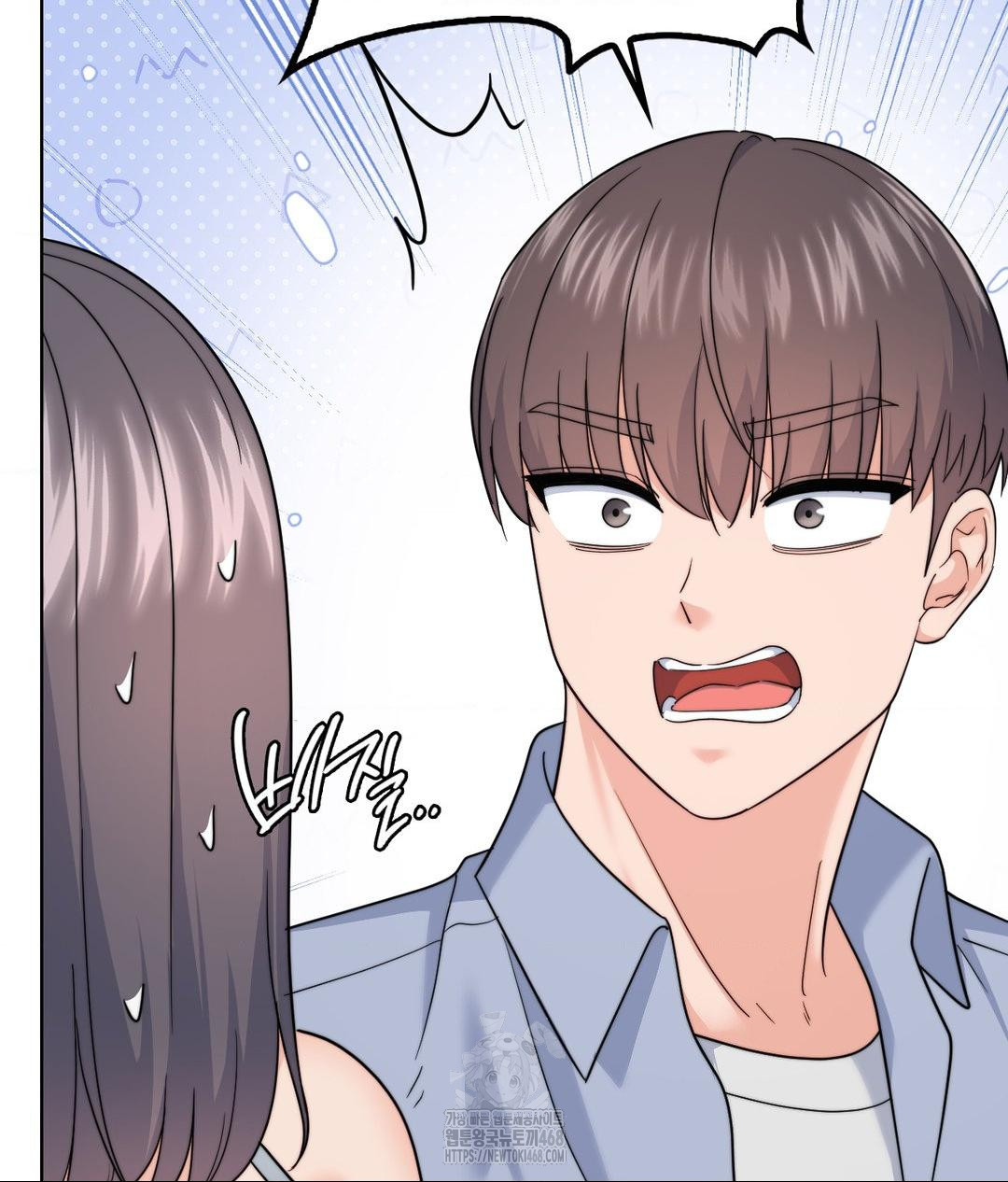 No Uploads Today Raw Chapter 10 image 23