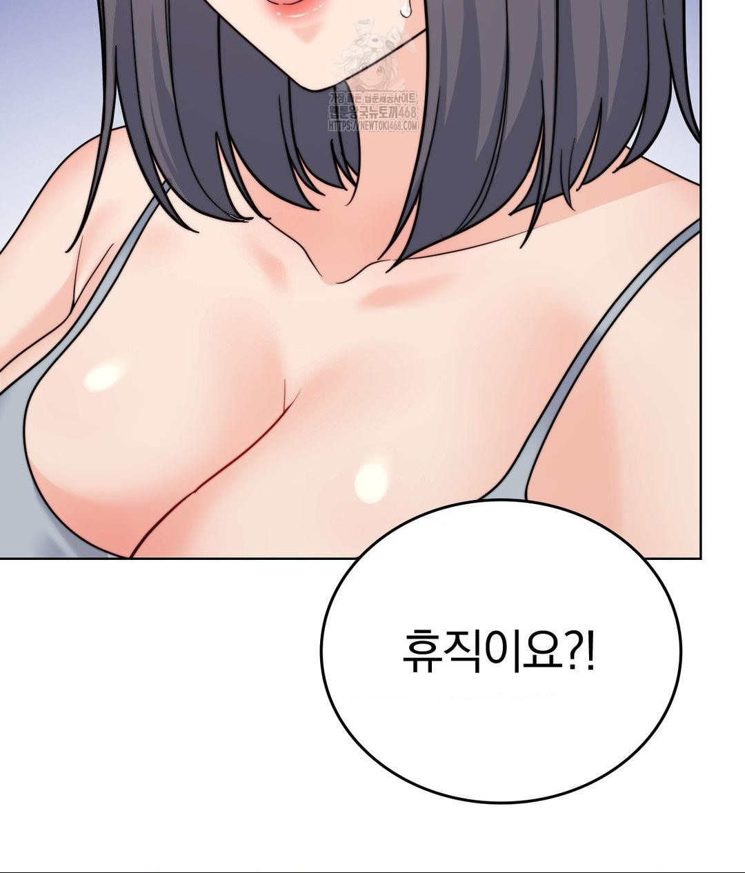 No Uploads Today Raw Chapter 10 image 26