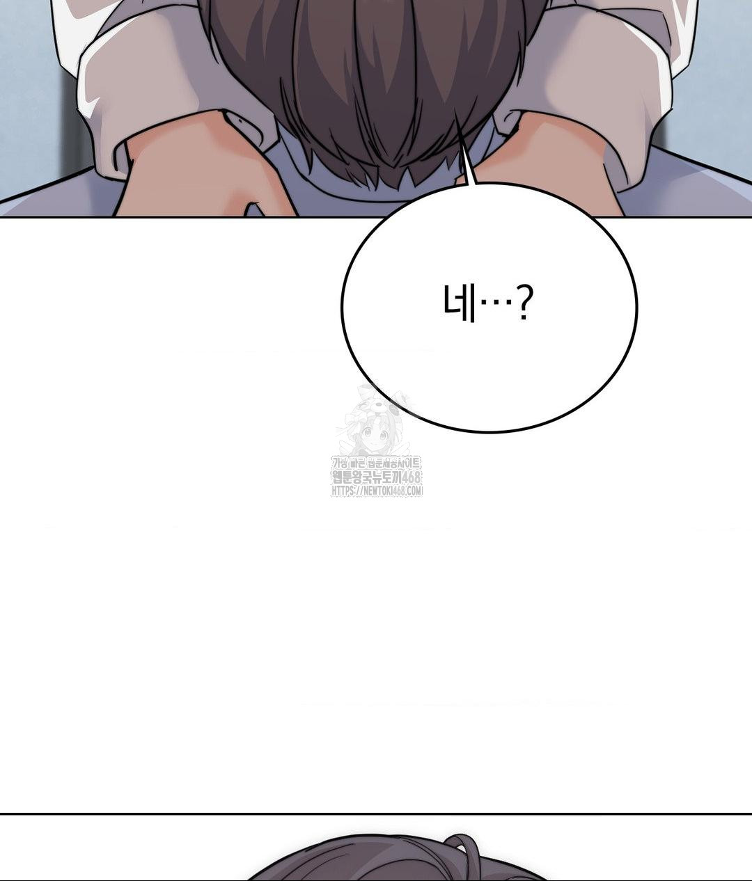 No Uploads Today Raw Chapter 10 image 2