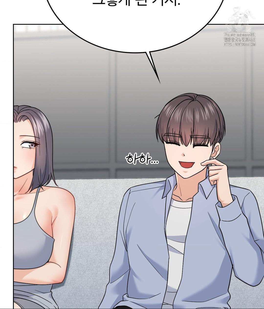 No Uploads Today Raw Chapter 10 image 36