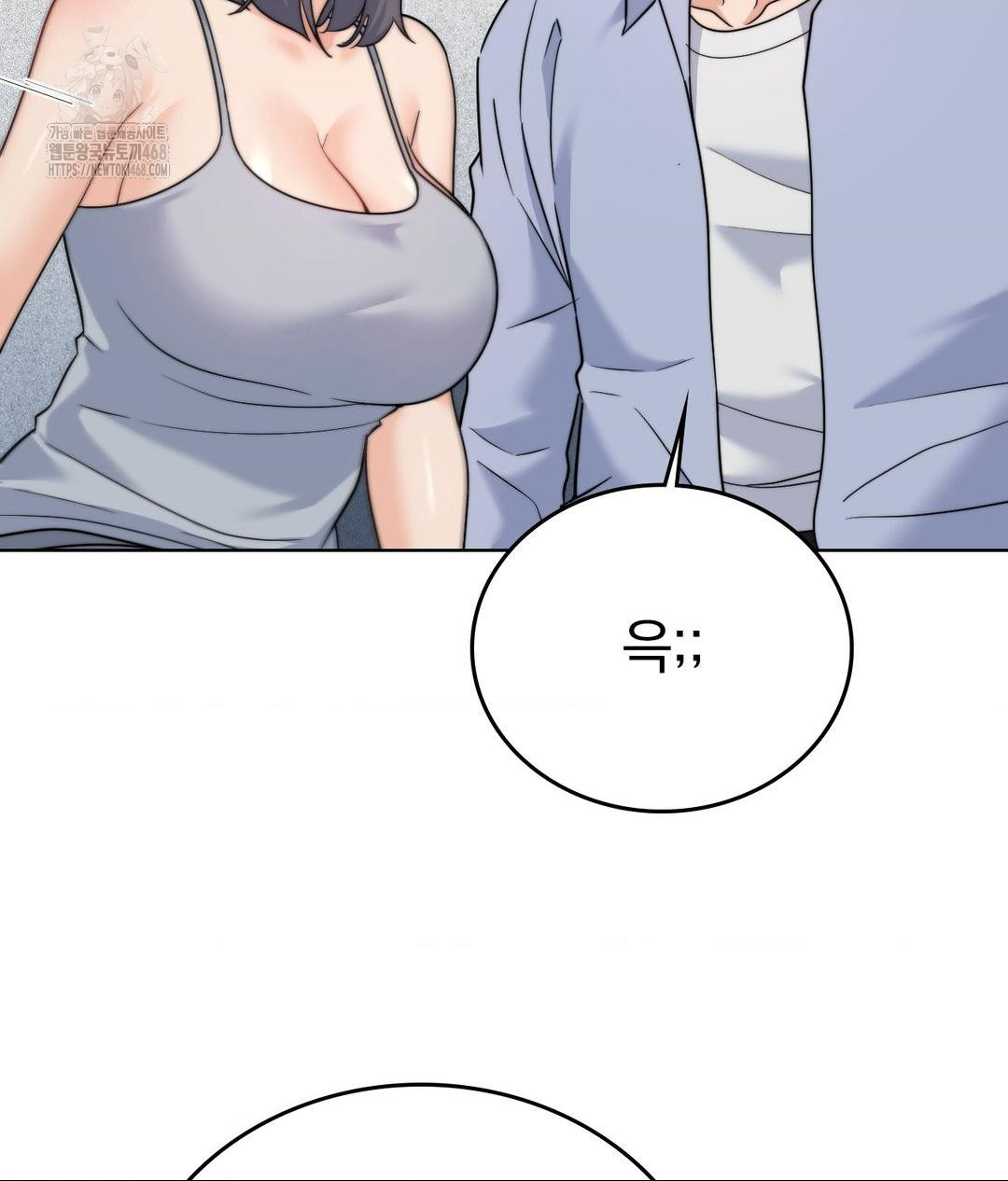 No Uploads Today Raw Chapter 10 image 41