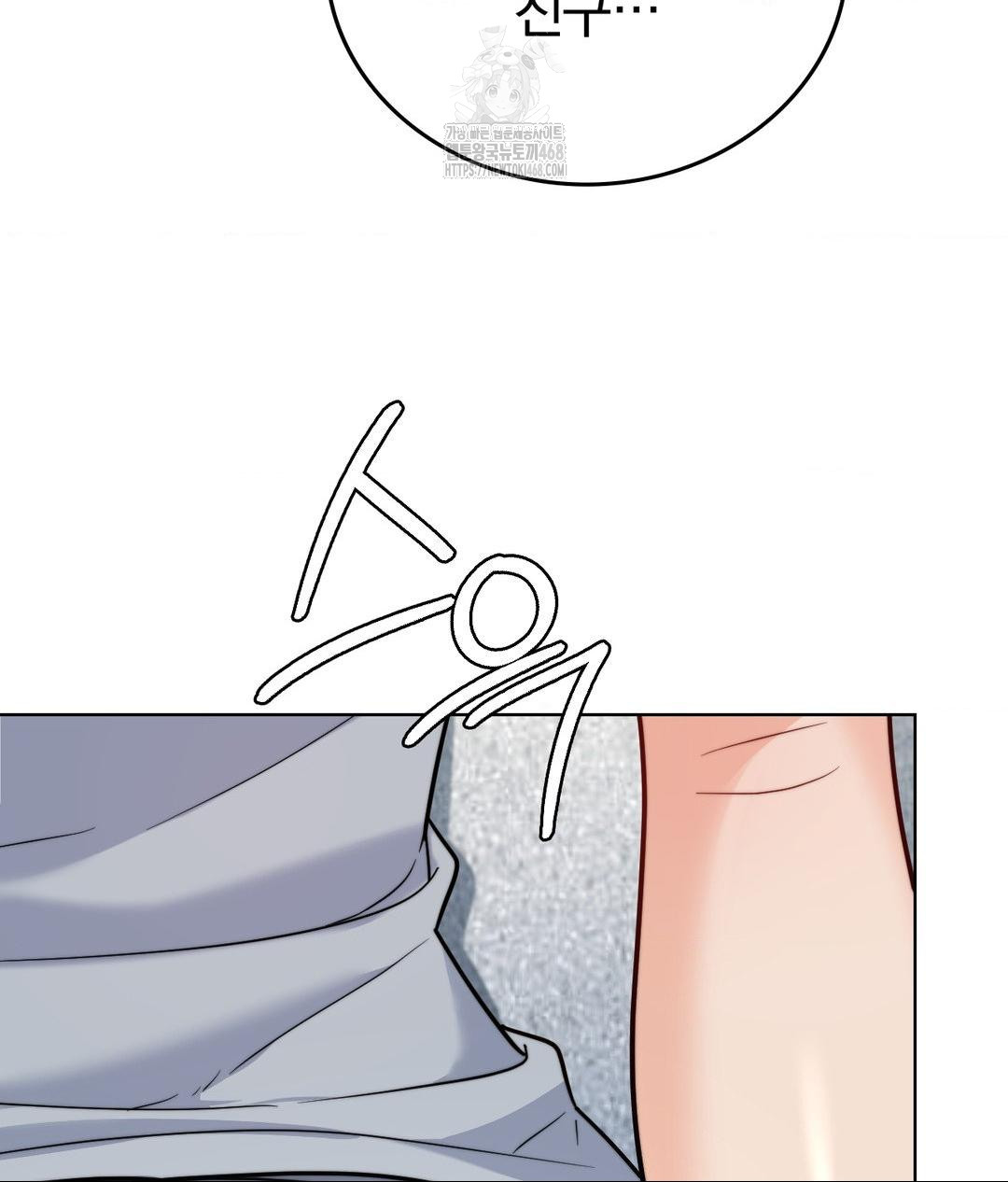No Uploads Today Raw Chapter 10 image 46