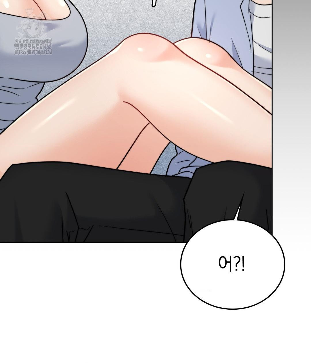 No Uploads Today Raw Chapter 10 image 57