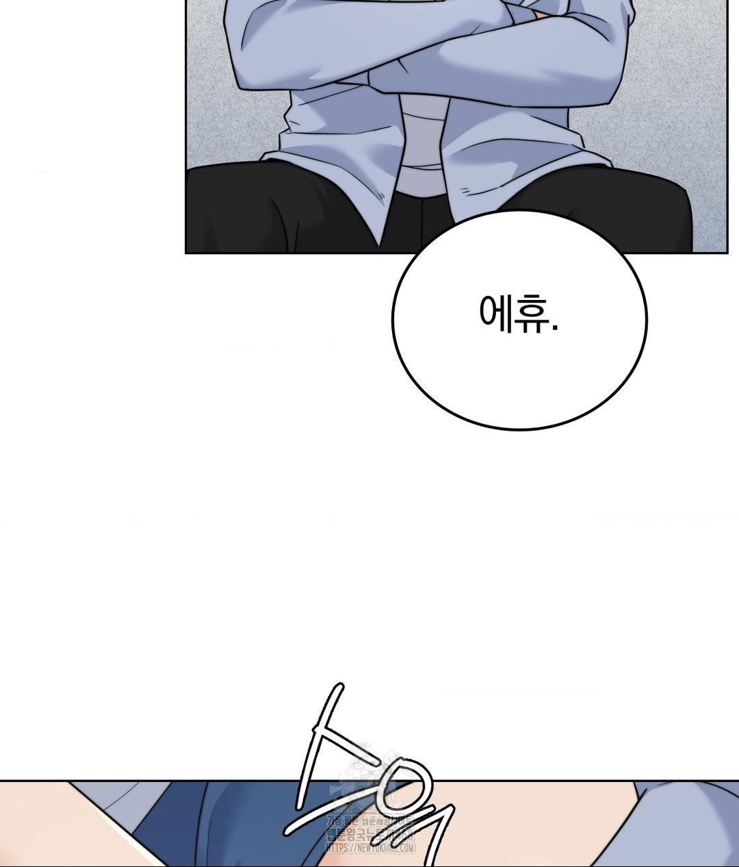 No Uploads Today Raw Chapter 10 image 67