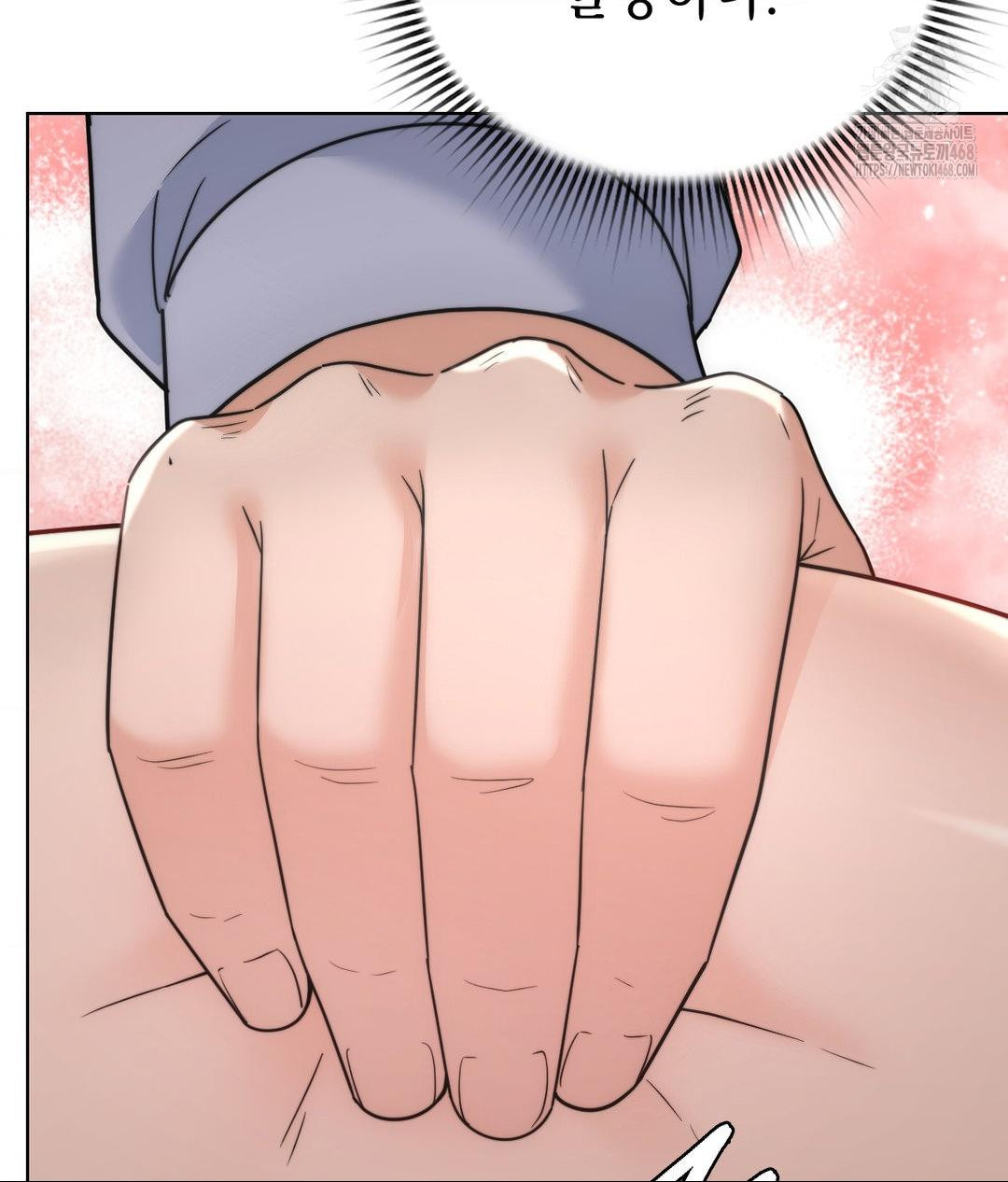 No Uploads Today Raw Chapter 10 image 74